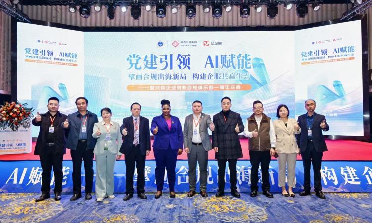 Uganda–Henan Business Forum Highlights Compliance, Policy Certainty and Bankable Investment Opportunities in Uganda