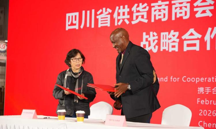 Embassy of the Republic of Uganda in Beijing Strengthens Economic Ties at Major Sichuan Trade Forum