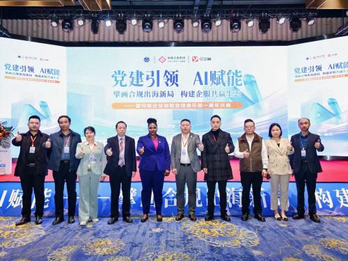 Uganda–Henan Business Forum Highlights Compliance, Policy Certainty and Bankable Investment Opportunities in Uganda