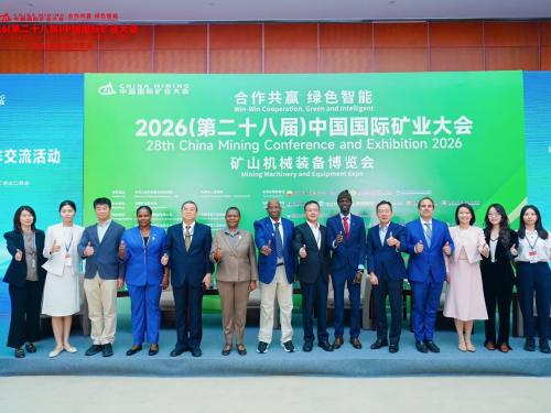 UGANDA CHAMPIONS GREEN MINING, VALUE ADDITION AND WIN-WIN PARTNERSHIPS AT 2026 CHINA INTERNATIONAL MINING CONFERENCE HELD IN TIANJIN, CHINA ON 10 SEPTEMBER 2026